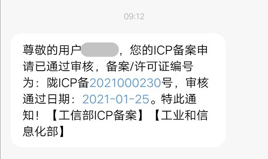 欢迎来到知识分子没文化的博客