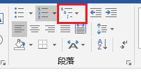 记录一下写论文过程中新学会的一些Word使用技巧