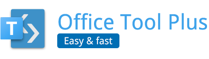 【新手向】如何下载安装激活 Office